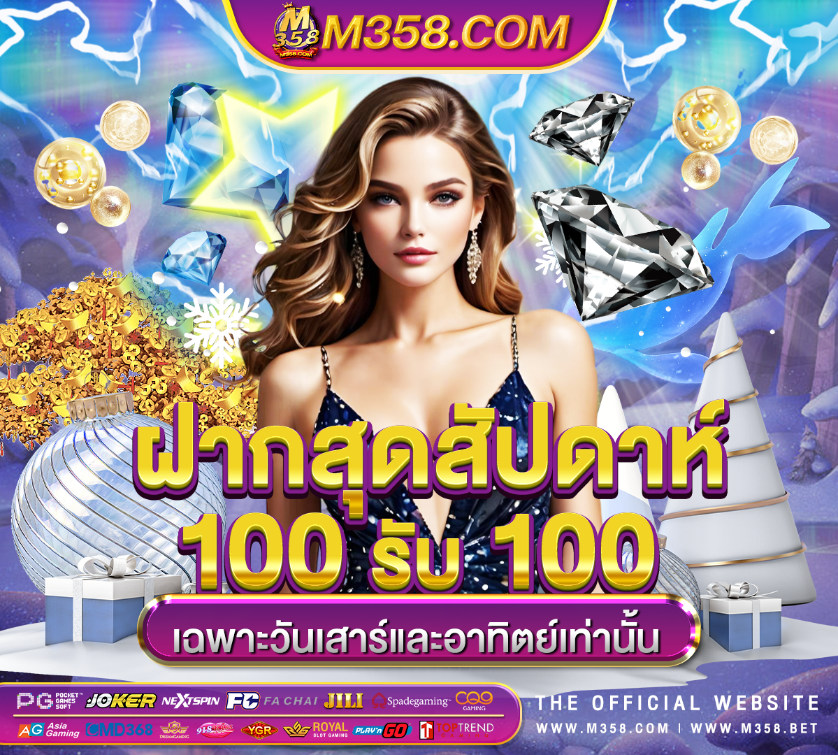 เว็บ สล็อต pg ฝาก-ถอน true wallet 30 free casino slot games